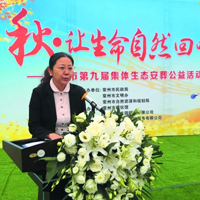江苏省常州市第九届集体生态安葬公益活动举行