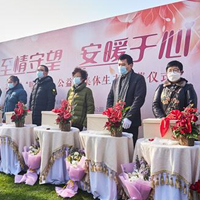 上海福寿园举办“千元身后事”集体生态安葬仪式