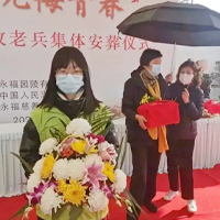 上海永福园 举行特殊集体葬礼